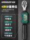 Green Forest Kilogram Torque Wrench High-Precision Electronic Digital Torque Wrench Torque Tester Power Wrench