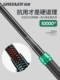 Green Forest Adjustable Torque Wrench, Quick Torque, Kilogram Torque, Fixed Torque, High-Precision Auto Repair Spark Plug Wrench