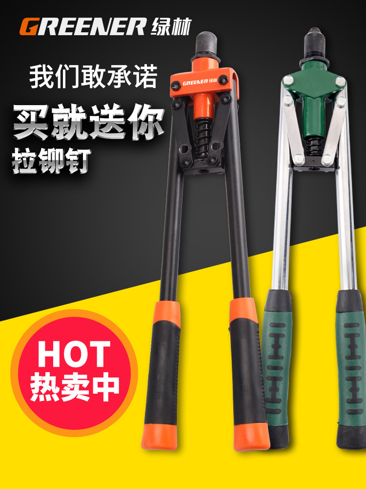 Draw Core Pull Riveter Manual Labor-saving Pull Nail Rivet Gun Pliers Pull-Up Nail Gun Pull Hat Rivet Gun Hand Mounted Tool