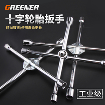 Green forest tire wrench cross extension labor-saving disassembly folding screw sleeve plate wrench car tire changing tool