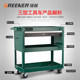 Green Forest Tool Cart, Small Trolley, Auto Repair Tools, Mobile Tool Rack, Multi-Functional Car Repair Drawer Type for Workshop Use