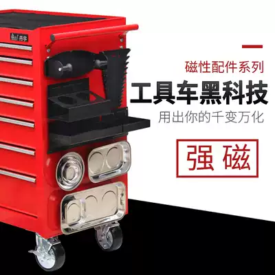 Tool cart magnetic accessories collection hyperlink (tool accessories do not include Tools) slot suction cup parts box
