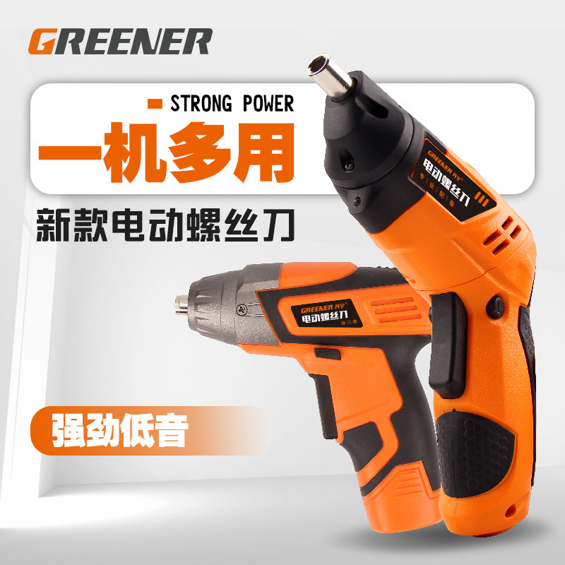 Green forest electric screwdriver 4 8V lithium electric drill rechargeable electric drill multifunctional household electric screwdriver electric drill electric drill