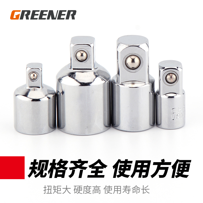 Green Forest Sleeve Conversion Head 1 21 43 8 Large Size 1 4 Inch Sleeve Wrench Ratchet Wheel Inter-Turn Steel Bar Pneumatic Wrench Wrench Transfer Head Changing Head