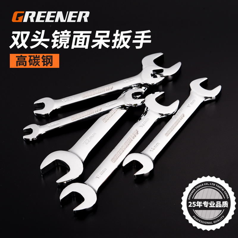 Steam repairing double head dull wrench double head opening wrench 8-10 stay plate hand opening with a solid wrench opening wrench 12-14