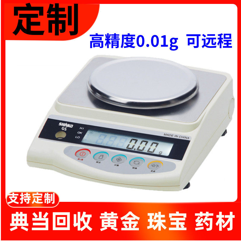 Gold jewelry electronic scale can be recycled and adjusted with high precision 0 01G windproof remote control buckle plus or minus Tianping
