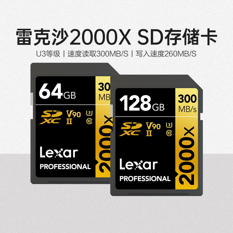 Reksha 128G Memory Card Digital Camera Memory Card 4K Micro Single Eye Camera Anti-camera 8K High-speed 300MB s