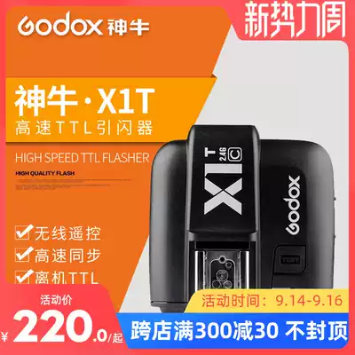 Shenniu X1-T Transmitter Flashjack V1 V860II Shadow Light Top Flash TTL High Speed Sync