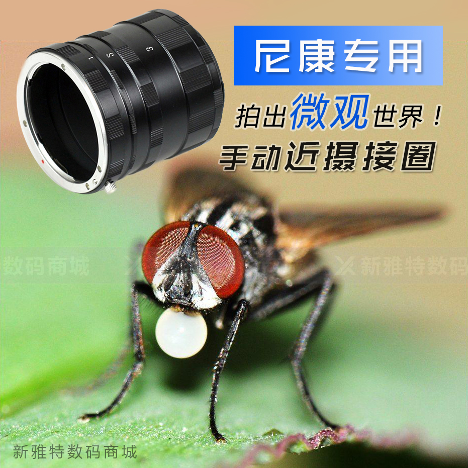 Nikon micro-distance ring Nikon single anti AF single counter lens near Regent ring 1: 1 Manual focus switching ring-Taobao