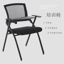 Folding training chair with table board conference chair with writing board table and chair integrated steel chair meeting chair training class chair