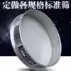 Custom-made various standard sieve experimental sample filter sieve different materials various pore sizes