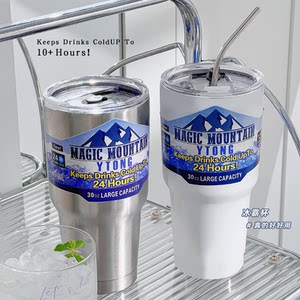 Large Capacity Ice Cup for Women, Straw Insulated Cup, Car-Mounted Men's 304 Stainless Steel Water Cup, Cold-Keeping Cup, Coffee Cup