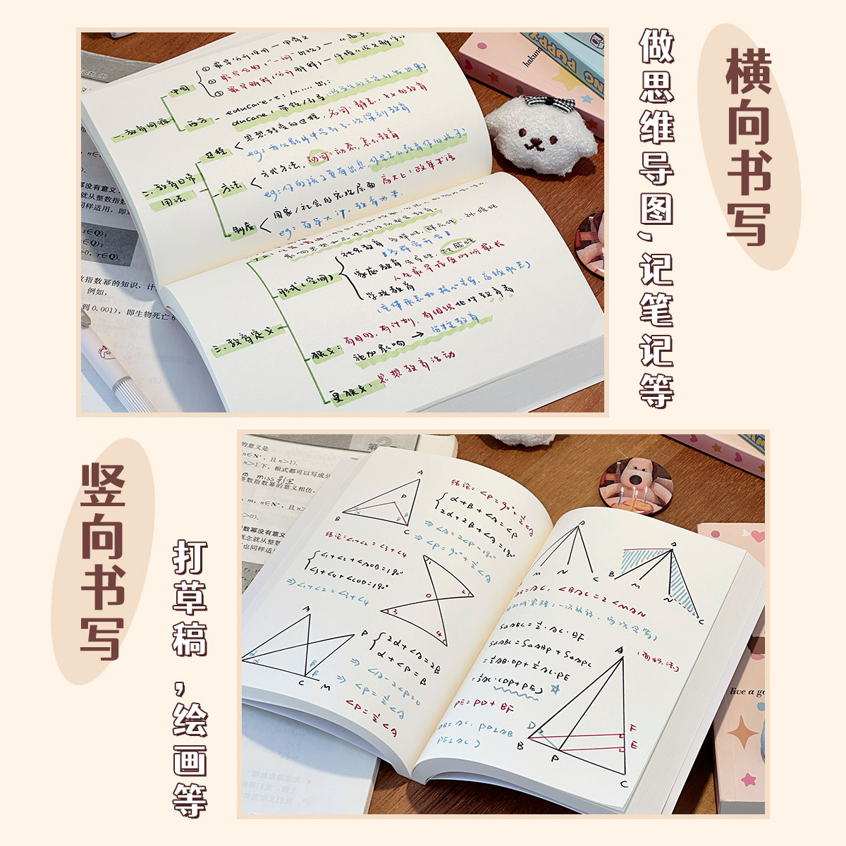 小屏笔记本拯救手残党！绝绝子神器，家人们快冲！