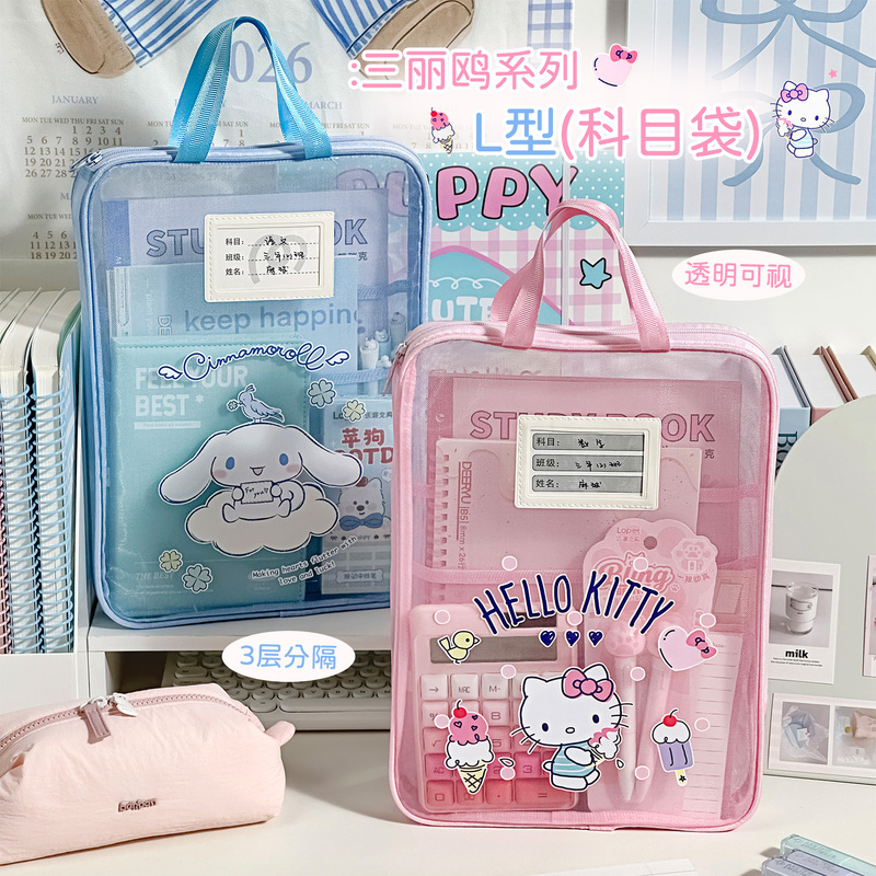 Sanrio Genuine Student Portable File Bag Transparent Large-Capacity Subject Bag Multi-Layer Stationery Information Storage Bag Sanrio Genuine Student Portable File Bag Transparent Large-Capacity Subject Bag Multi-Layer Stationery Information Storage Bag