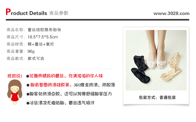 Chaussettes - collants - Ref 779397 Image 19