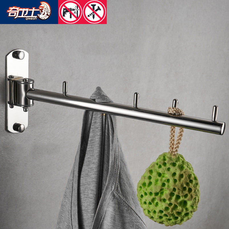 Punch-free drying rack wall movable pole clothes hanger clothes hanger balcony adhesive rotary rod side mounting rail