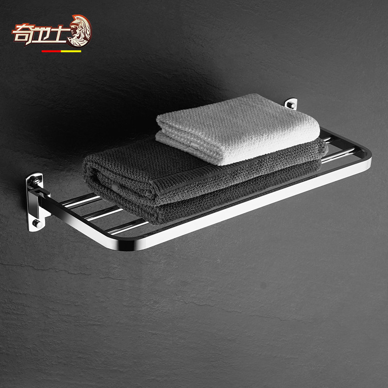 304 stainless steel bathroom towel rack without punching single layer folding frame cosmetic room thick bath shelf wall hanging
