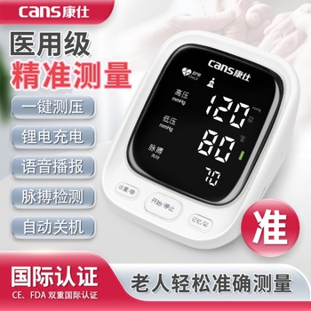 Smart bracelet watch blood pressure heart rate monitor healthy sleep detection heart rate health monitoring bracelet