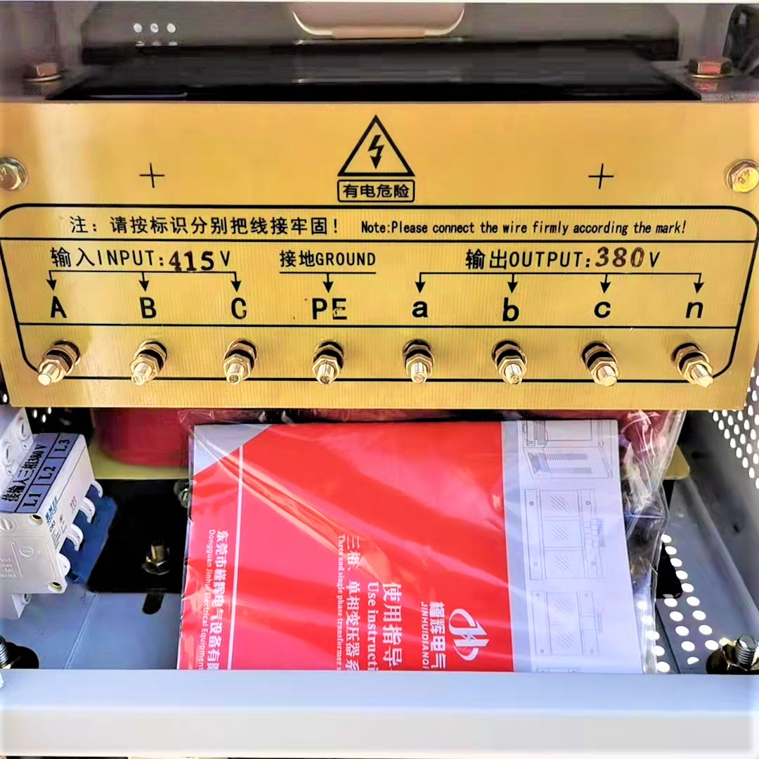 Three-phase dry-type transformer SBK-15KVA Three-phase 380V to three-phase 415V Transformer 415V to 380V