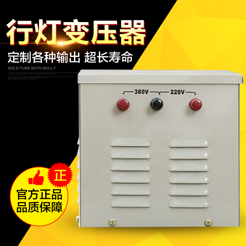 Line lamp transformer 220VAC 24VDC 24VDC 3KW 3KW lighting transformer 220V turns 24 V DC JMB-3KVA