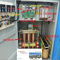 Factory direct three-phase 380V high power regulator SBW-350KVA three-phase high power AC regulator