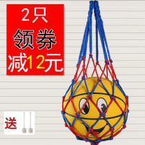 Basketball bag tennis bag bag storage bag storage bag children student portable football volleyball special net bag bag
