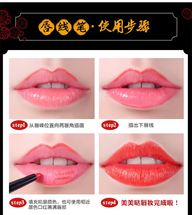 Meikang Whitefly cánh hoa môi bút chì bút chì môi không thấm nước giữ nước trang điểm là không dễ dàng để đổi màu môi bút chì son môi phác thảo hình dạng môi son bút chì nars
