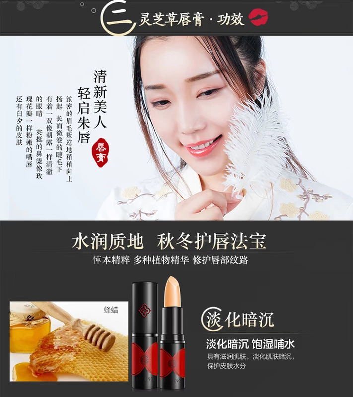 Meikang Pink Lip Balm Beauty Môi Giữ ẩm Giữ ẩm Desalination Môi Colorless Lip Balm Chăm sóc môi