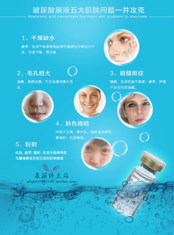 Thời gian đặc biệt cung cấp otaku làm đẹp nồng độ cao axit hyaluronic hydrat hóa 10ML 10 chai từ gói - Huyết thanh mặt