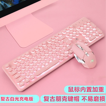 Rechargeable Pink Wireless Keyboard Mouse Laptop Glowing Key Rat Suit Gaming Electric Race Home Mute