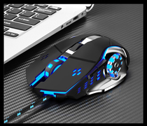 The Shepherds Wired Gaming Mouse Mechanical Electric Arena is suitable for Lenovos Xiaomi Huashuo Dell Computer