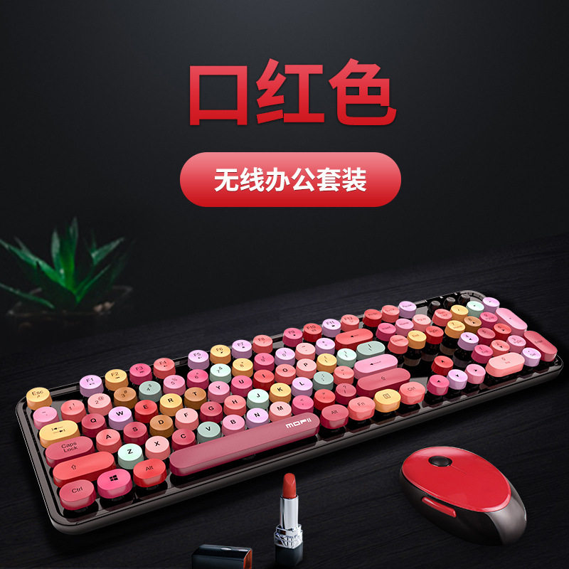 Fashion lipstick wireless keyboard and mouse set girl cute pink girl retro round key keyboard mouse computer office
