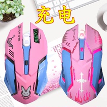 Charging Wireless Mouse Girl Pink Cute Animated Cartoon Quadratic Meta Teenage Girl Cardio Racing Mechanics Muted