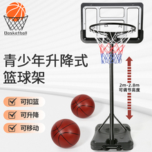 International Children's Day gifts educational toys 3- boys over 6 years old 7 high-end primary school students 9 basketball 8-10 boys