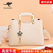 Kangaroo Luxury Brand Women's Bag 2024 New Grand Genuine Leather Mom's Bag Women's Handbag Fashion Crossbody Bag