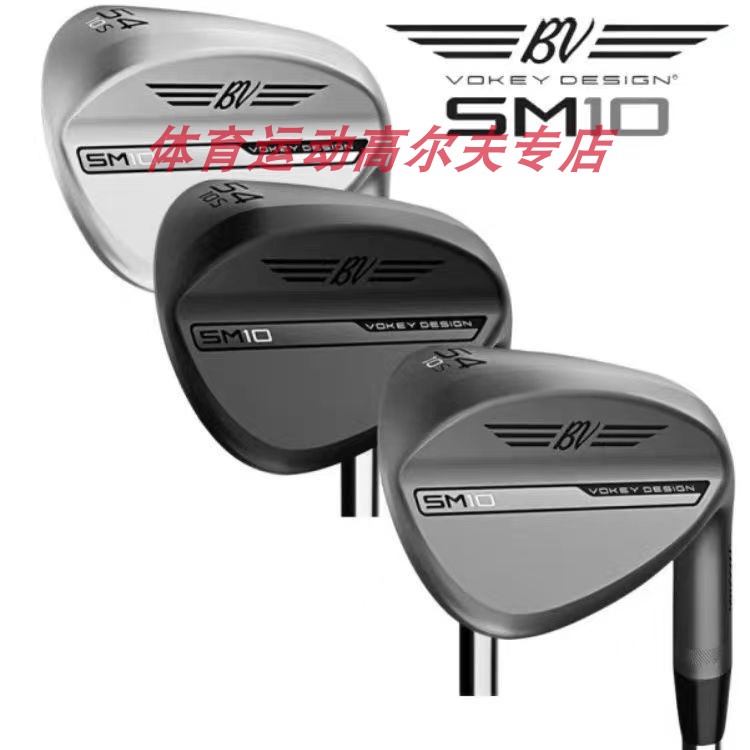 2024年新作 Vokey ゴルフクラブ SM10 ウェッジロッド ユニセックス ゴルフサンドピットロッド 送料無料