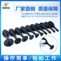 Handheld SLR lens oval vacuum suction ball extended suction cup anti-static lens mobile phone puller powerful suction pen