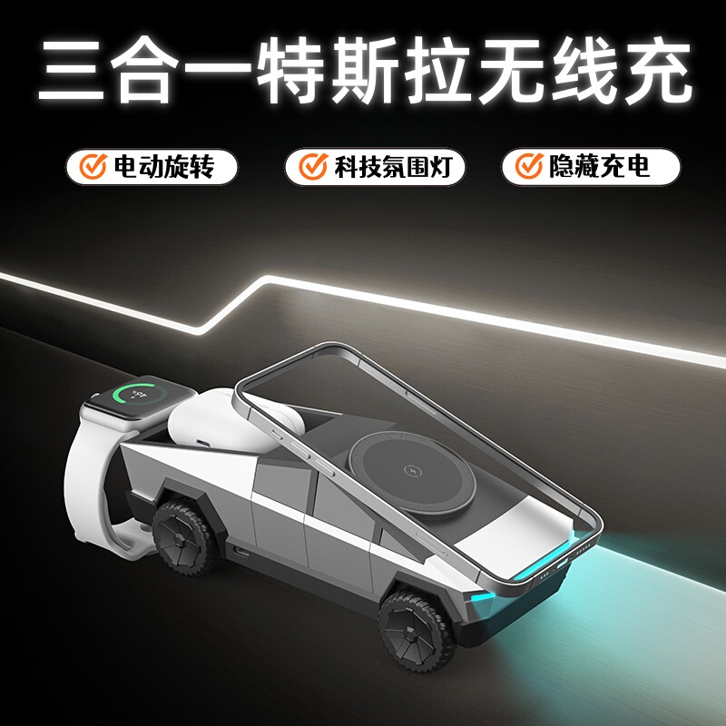 Qi2 Cybertruck Tesla-Style Tech-Savvy Magnetic Wireless Charger Magsafe 3-in-1 Desktop Charging Station Suitable for Apple, Huawei, Iwatch, Samsung Phones, Watches, and Earphones