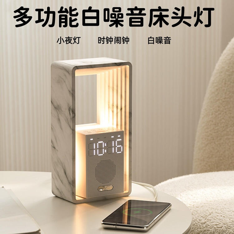 Retro Bedroom Dual Alarm Clock Wake-Up Clock Table Lamp White Noise Desktop Night Light Creative Bedside Lamp Sleep Companion Atmosphere Light