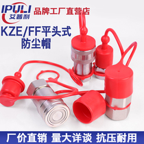 Dust cap ISO7241-A B Flat type KZE QUICK JOINT PLASTIC DUST CAP JOINT PROTECTIVE SLEEVE