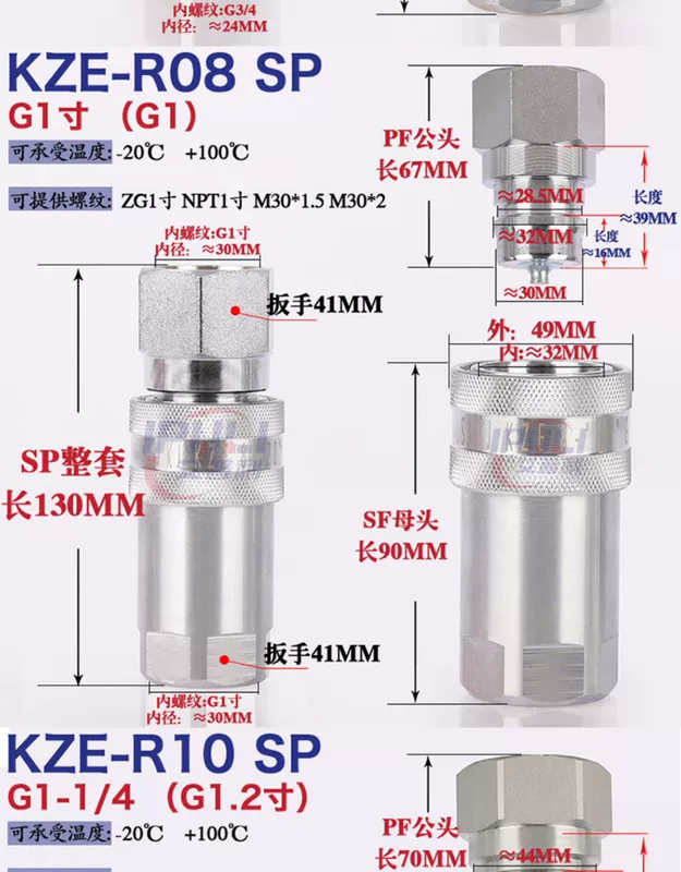 KZE3-08 Đầu nối nhanh đóng mở thủy lực bằng thép carbon đôi tự hàn kín áp suất cao máy móc nông nghiệp máy ép phun ống dầu ren trong