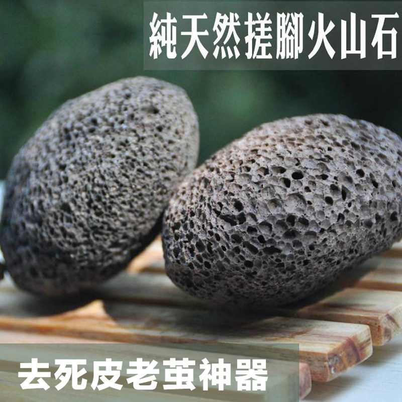 Grinding Feet Stones To Die Leather Old Cocoon Horniness Heel Foot Heel Tool Grinding Feet Theorizer Volcanic Foot Bruising Washboard