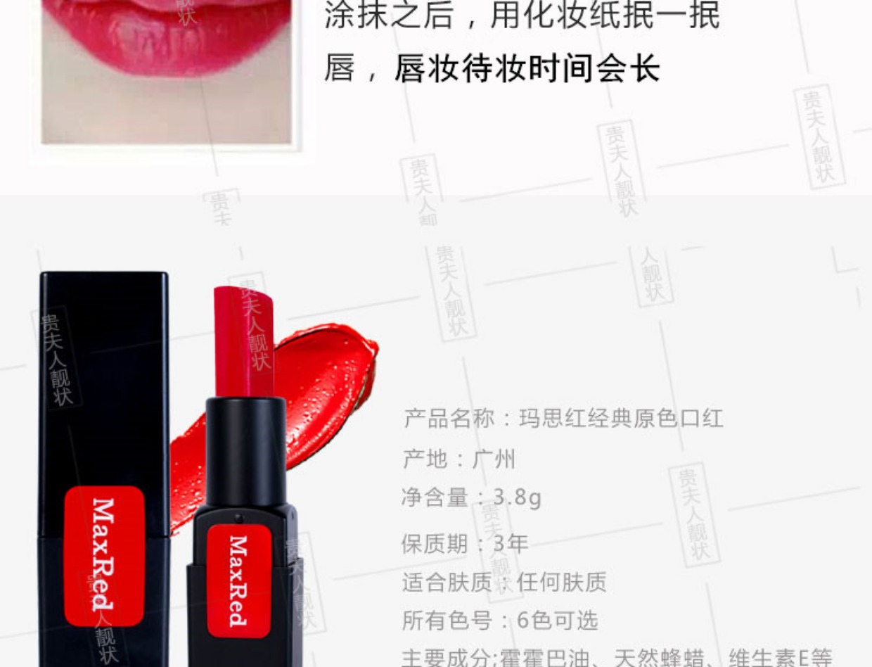 Sản phẩm mới Maxred Mars màu đỏ cổ điển màu son môi giữ ẩm khóa màu chính hãng quầy không dính - Son môi black rouge airfit velvet