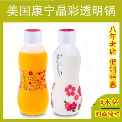 Corning X Cup Red Dot Design Award Corning High Temperature Glass Frosted Silicone Outer Cherry Blossom Powder