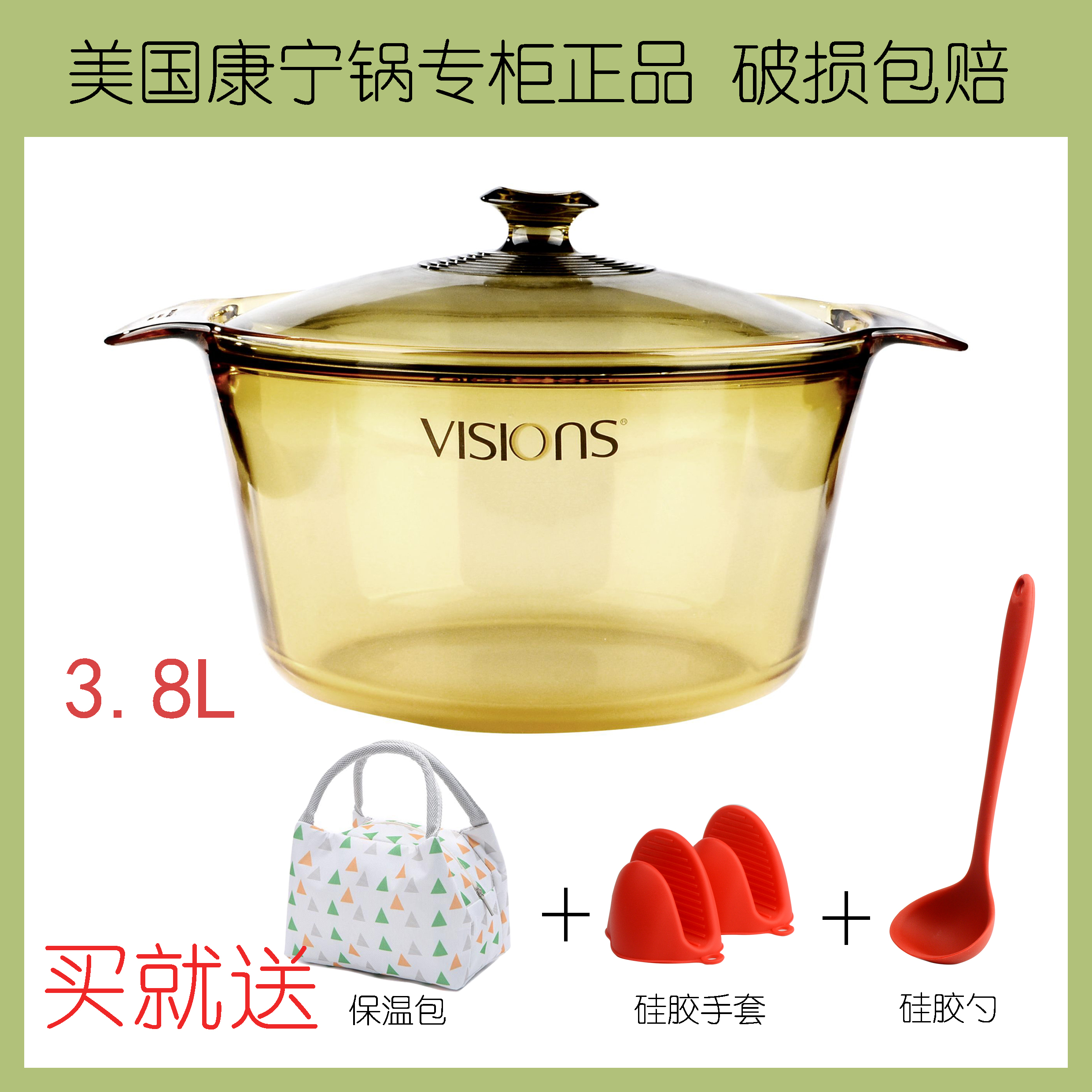 New Imported American Conning Crystal Color Transparent Pan VS-38 3 8L Lair Wellness Pan Stockpot Saucepan Saucepan