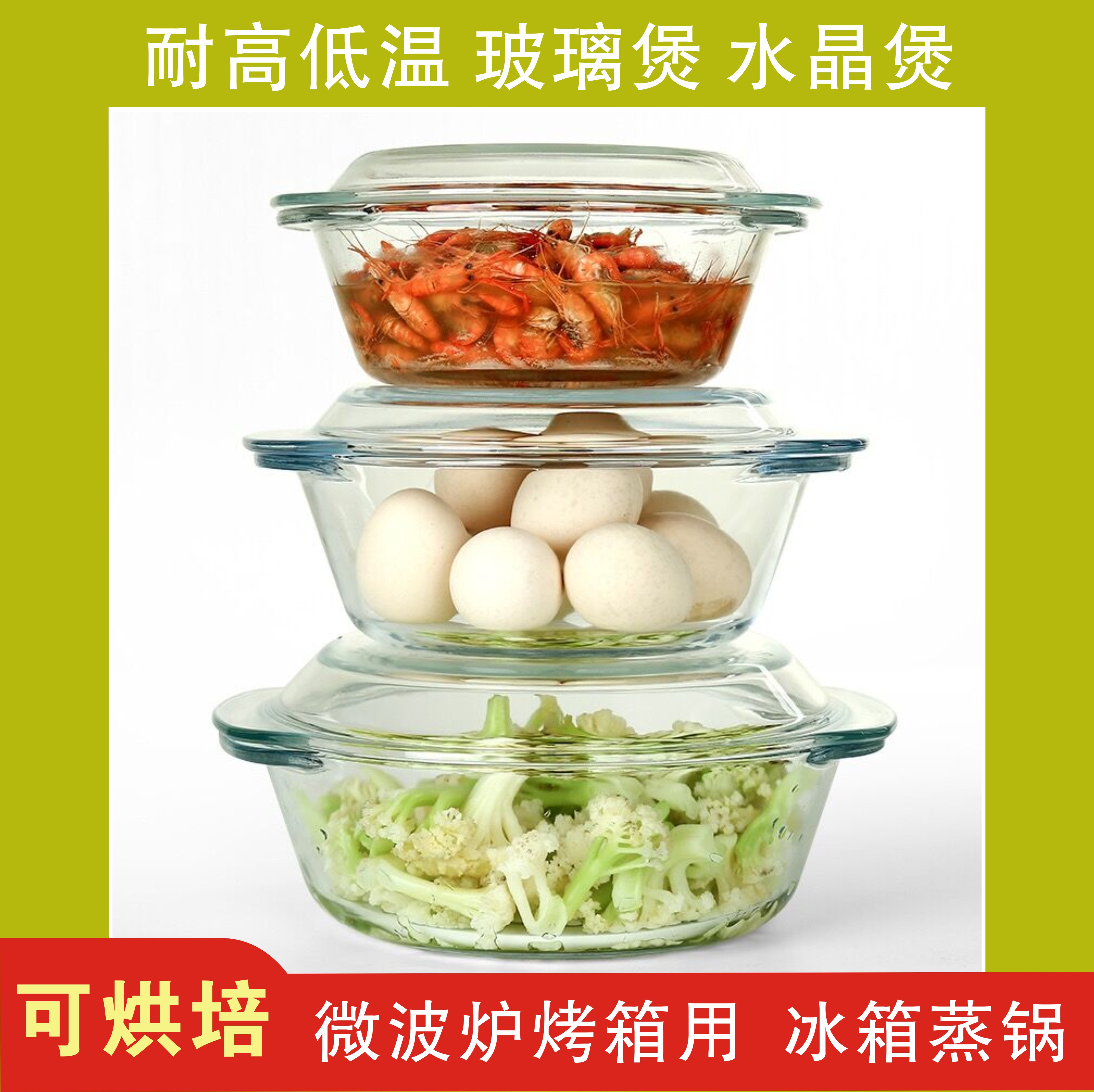 High temperature resistant glass saucepan glass bowl crystal saucepan Microwave saucepan noodles bowl microwave oven available soup bowl soup basin-Taobao