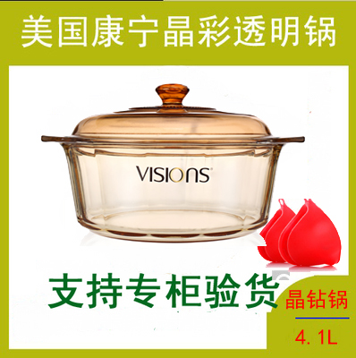 American Corning crystal diamond transparent glass pot VS-22 2 2 4 1 0 8 1 5 5L soup stew pot milk pot high resistance