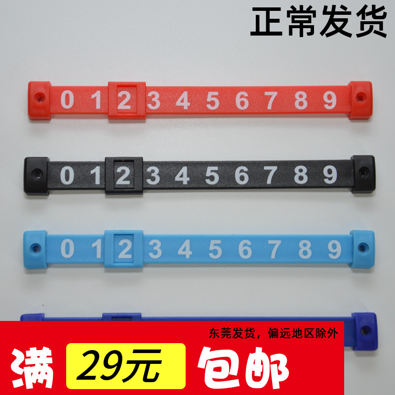 Small Football Table Children Football Machines Ice Hockey Table Air Billiard Table Special Scooters Credits Strip Type Scorecard-Taobao