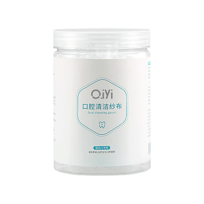 婴儿口腔清洁器洗舌苔刷牙纱布