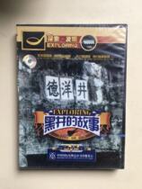 Explore and discover the story of Heijing 1DVD CCTV Documentary